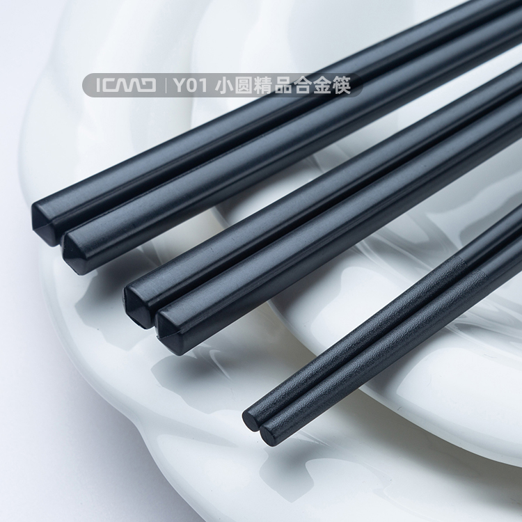 Y01 Xiaoyuan Boutique  Fiberglass Chopsticks