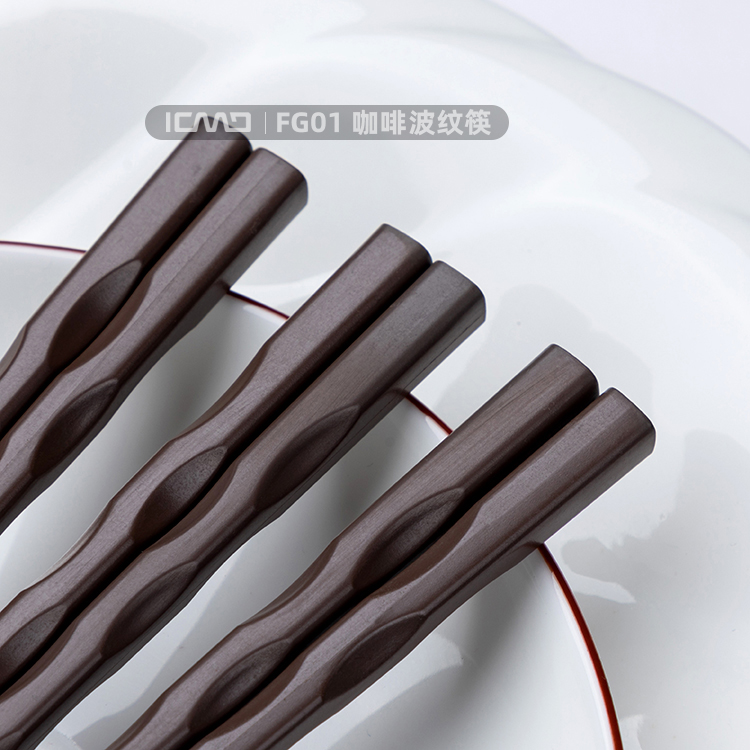 FG01 Coffee Ripple Chopsticks