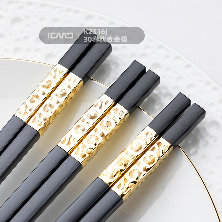 K2316J30 Spring and Autumn Alloy Chopsticks Gold