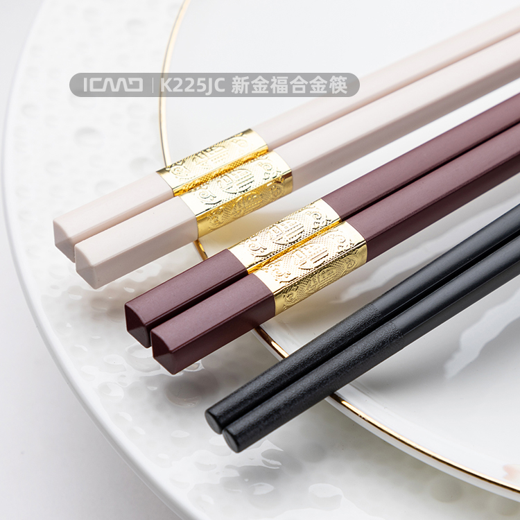 K225JC New Jinfu Alloy Chopsticks