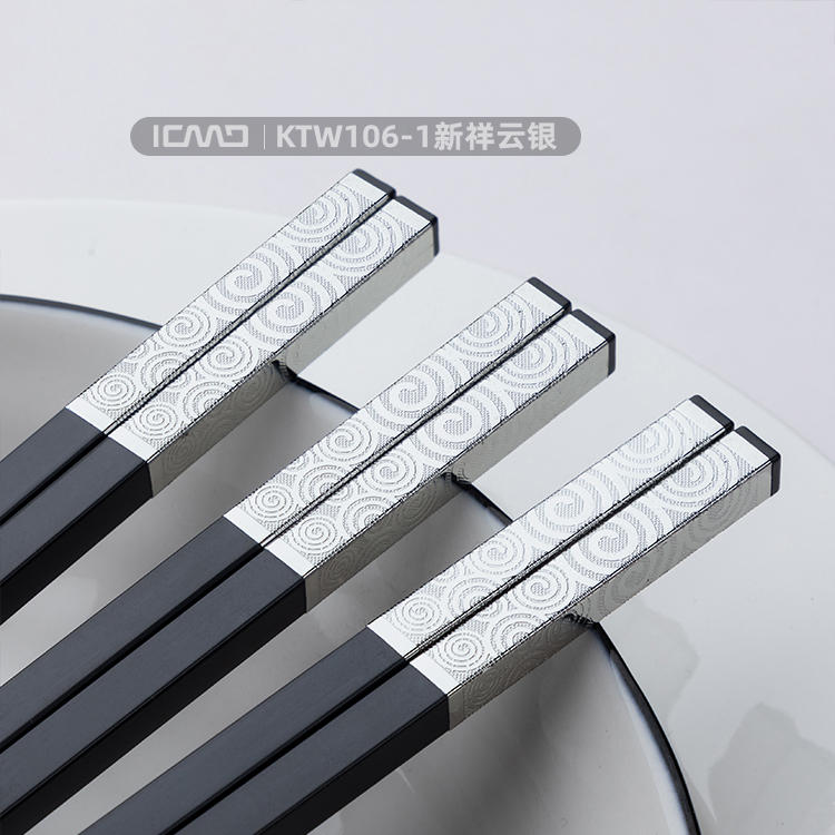 KTW106-1 Xinxiangyun Silver