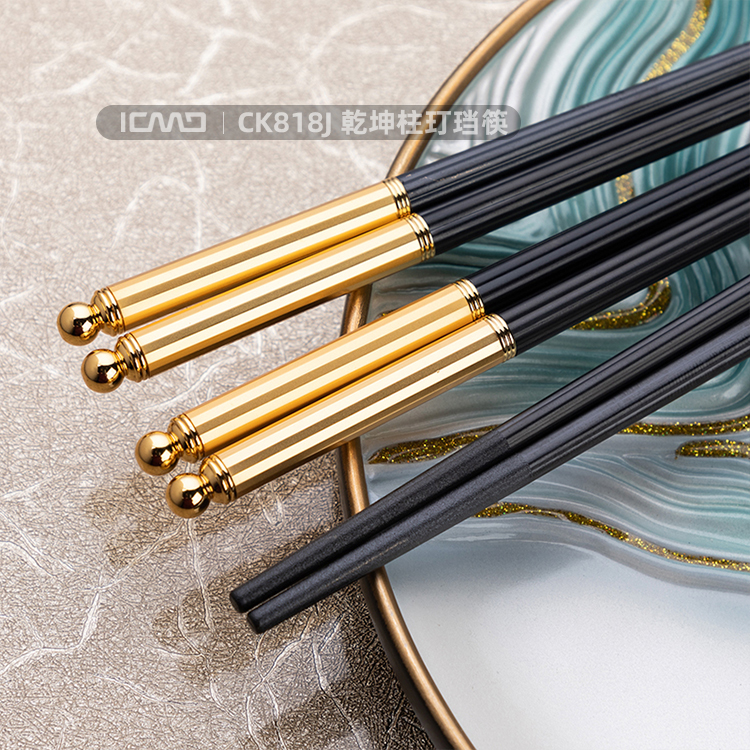 CK818J Qiankun Pillar Ding Jing Alloy Chopsticks