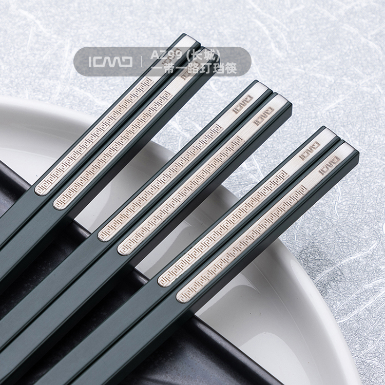 AZ99 (Great Wall) Nordic Green the Belt and Road Dingding Alloy Chopsticks