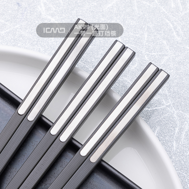 AK99 (smooth) smoke gray the Belt and Road Dingding Alloy Chopsticks