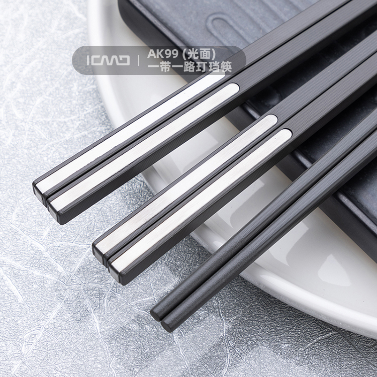 AK99 (smooth) smoke gray the Belt and Road Dingding Alloy Chopsticks