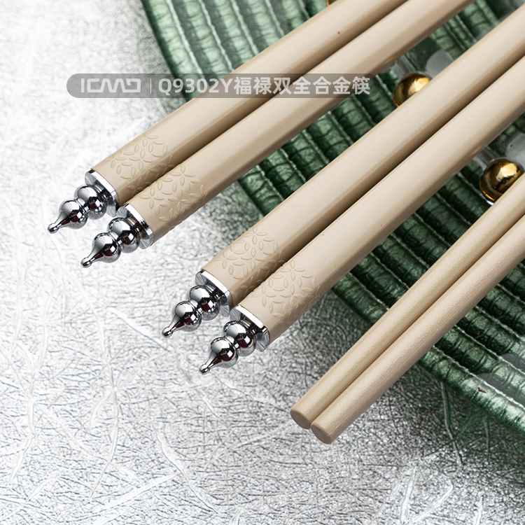 Q9302Y Fulu Double Alloy Chopsticks Khaki Color