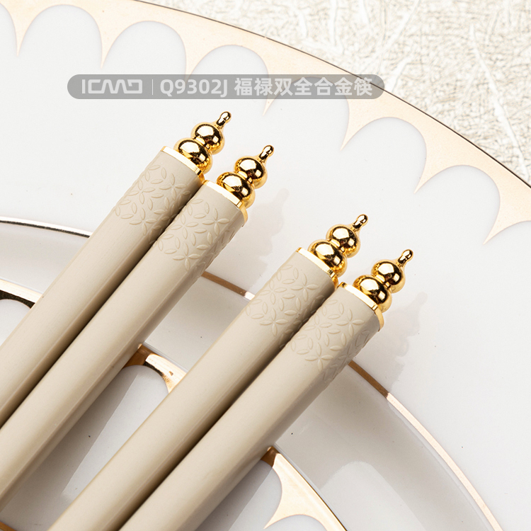 Q9302J Fulu Double Alloy Chopsticks Khaki Color