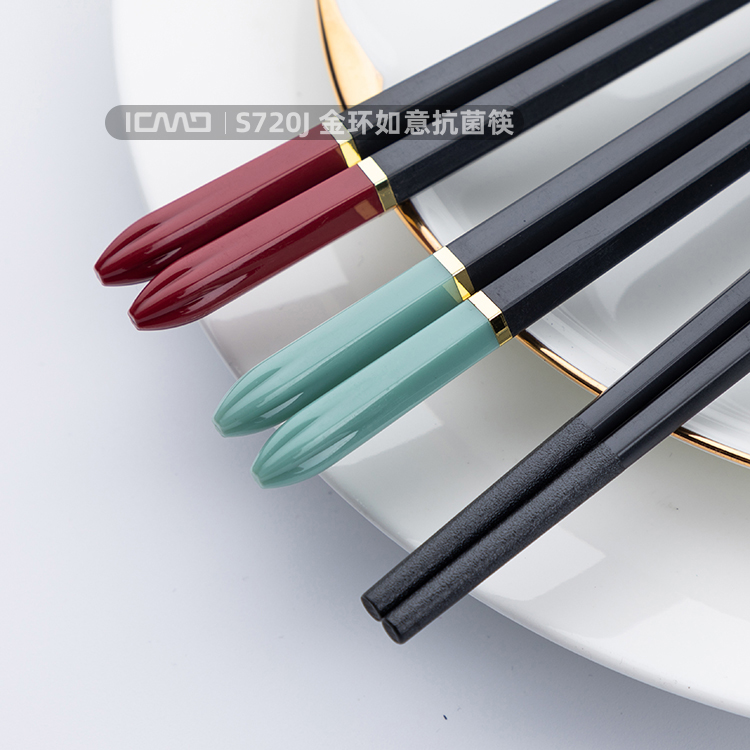 S720J Golden Ring Ruyi Antibacterial Ding Ding Chopsticks 3-color