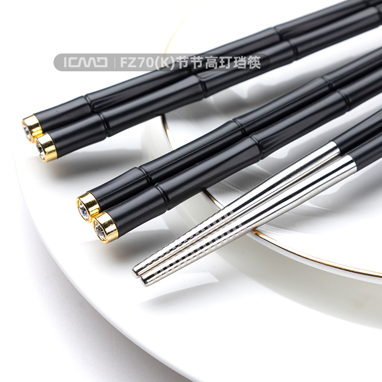 FZ70 (K) Joint High Ding Chopsticks (K)