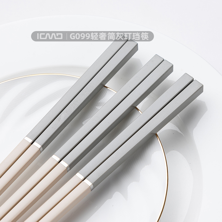 G099 Light Luxury Simple Gray Ding Ding Chopsticks