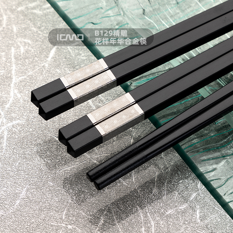 B129 finely carved pattern Nianhua Fiberglass chopsticks, elegant black