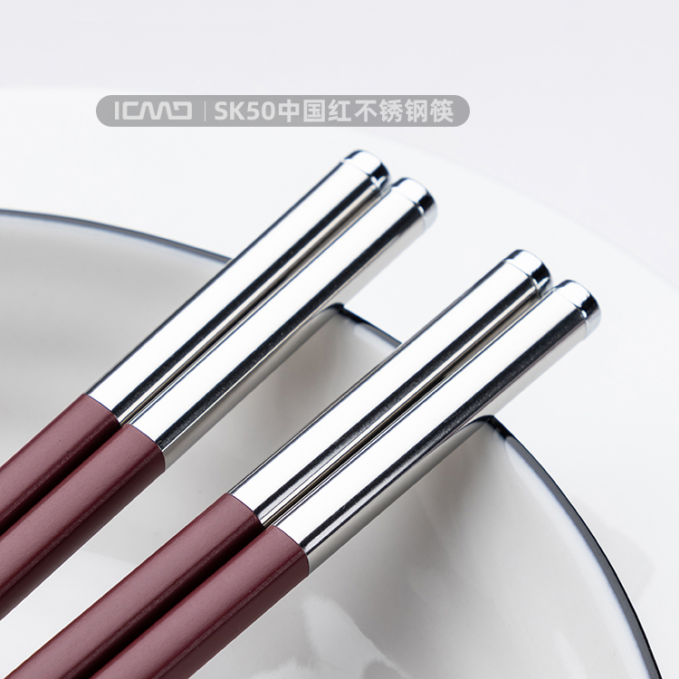 SK50C Chinese Red Stainless Steel