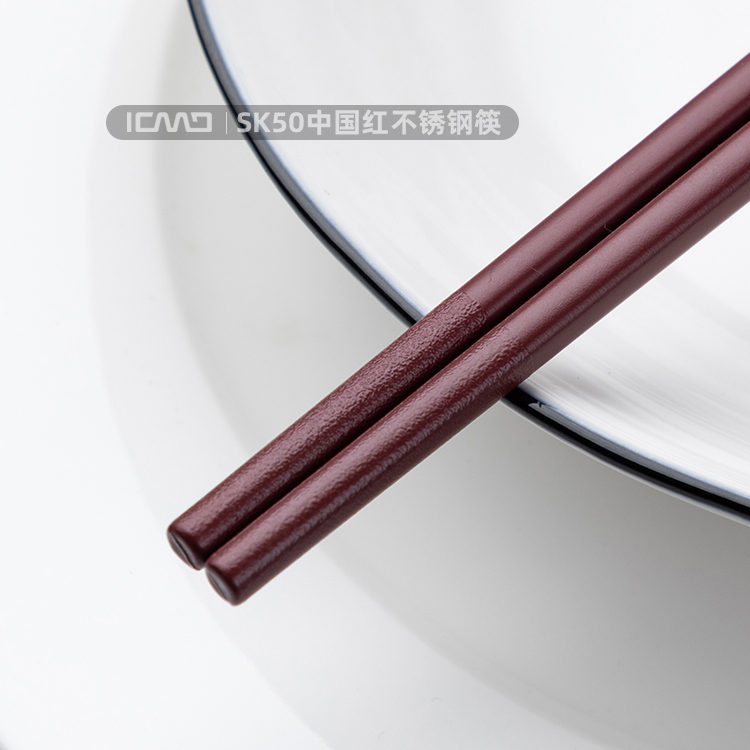 SK50C Chinese Red Stainless Steel