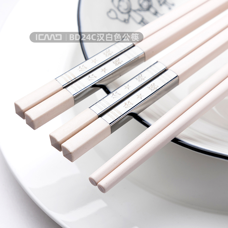 BD24C Han White Public Chopsticks (293)