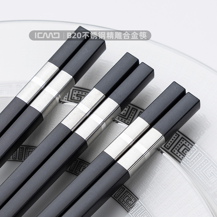 B20C stainless steel 20 precision carved Fiberglass chopsticks