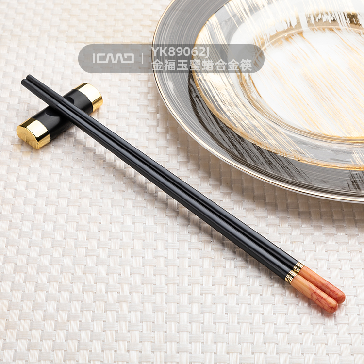 YK89062J Jinfuyu Honey Wax Alloy Chopsticks