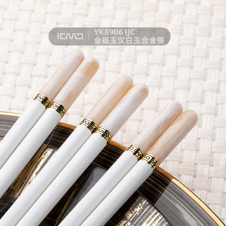 YK89061JC Jinfu Jade White Marble Alloy Chopsticks