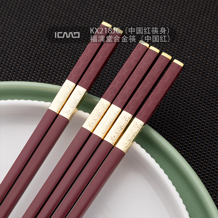 KX218JC (Chinese Red Chopstick Body) Fumantang Alloy Chopsticks (Chinese Red)