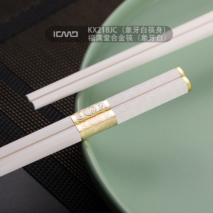 KX218JC (Ivory White Chopstick Body) Fumantang Alloy Chopsticks (Ivory White)