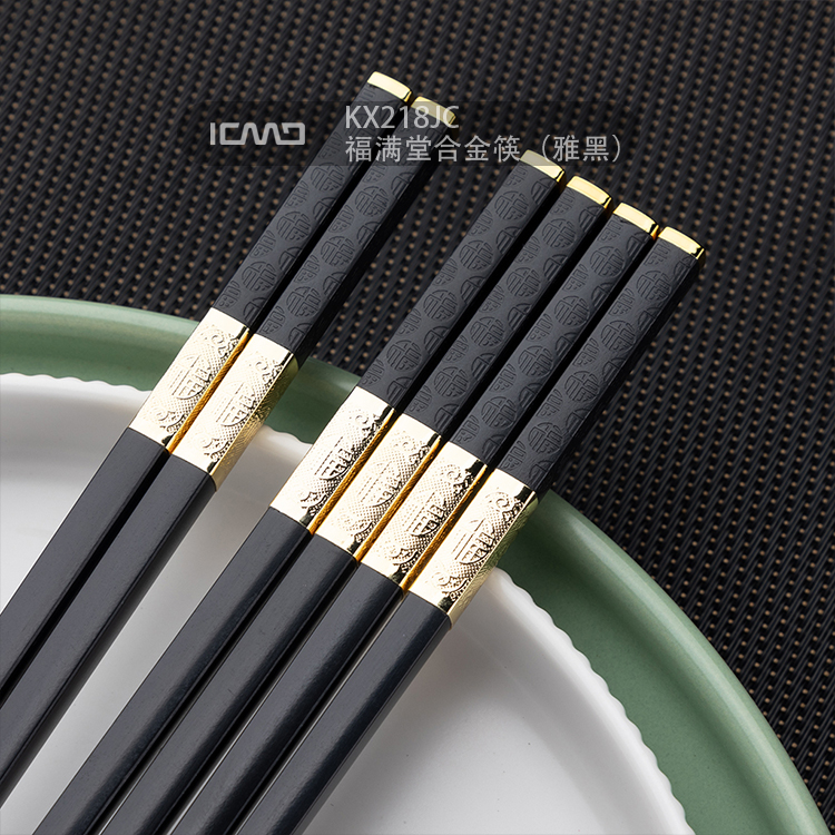 KX218JC Fumantang Alloy Chopsticks (Yahei)