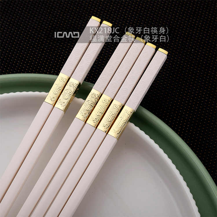 KX218JC (Ivory White Chopstick Body) Fumantang Alloy Chopsticks (Ivory White)