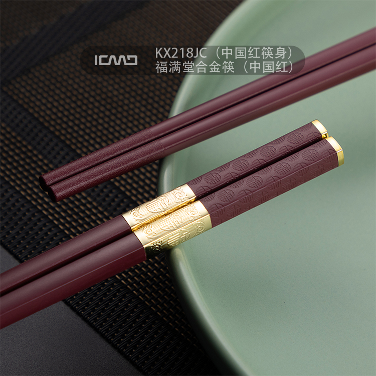 KX218JC (Chinese Red Chopstick Body) Fumantang Alloy Chopsticks (Chinese Red)