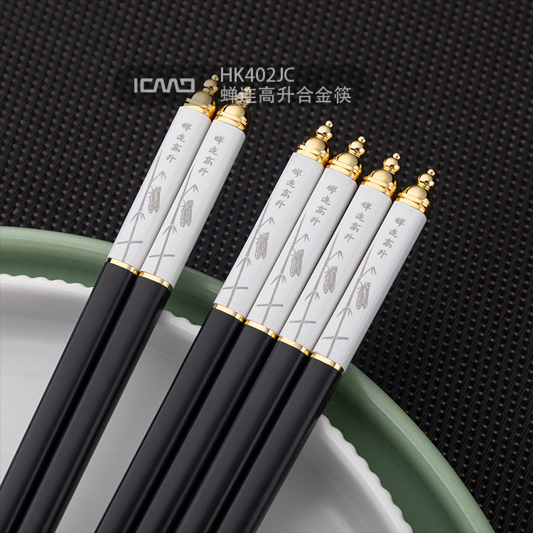 HK403JC Chunyan Huichao Alloy Chopsticks