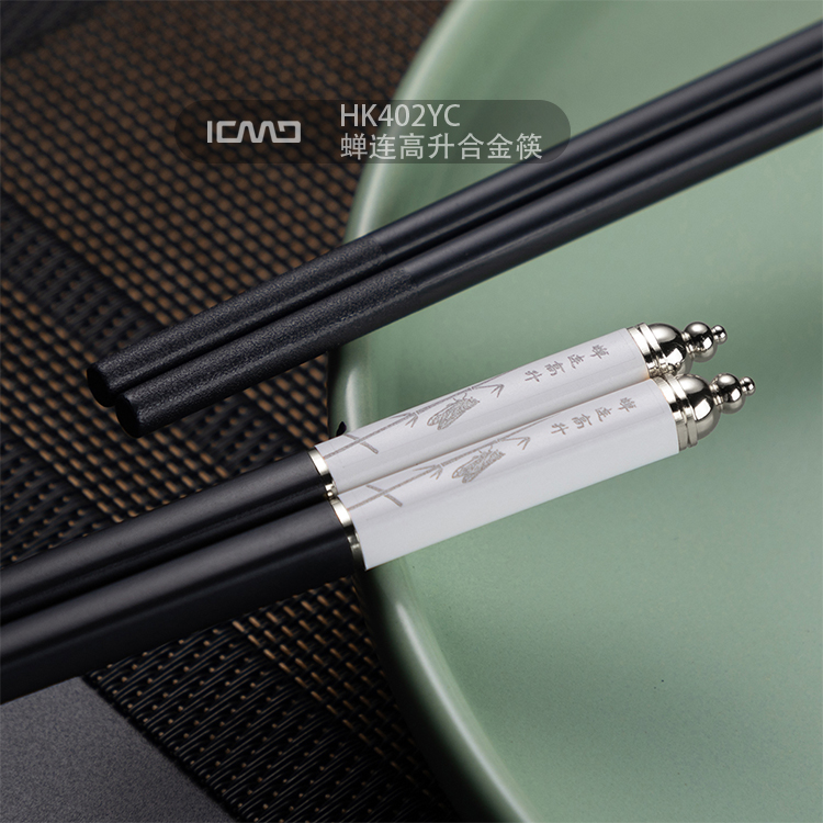 HK402YC Cicada High Rise Alloy Chopsticks