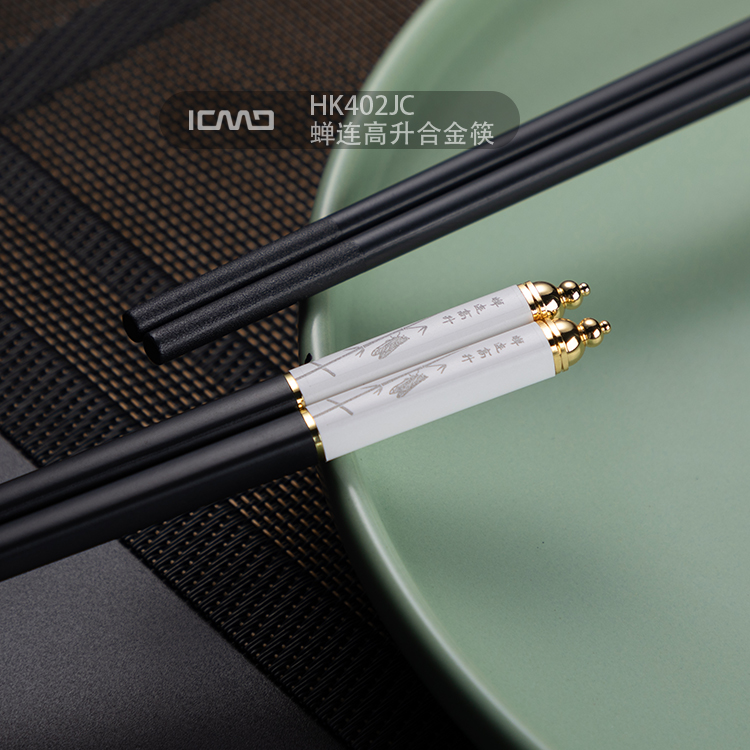 HK402JC Cicada High Rise Alloy Chopsticks