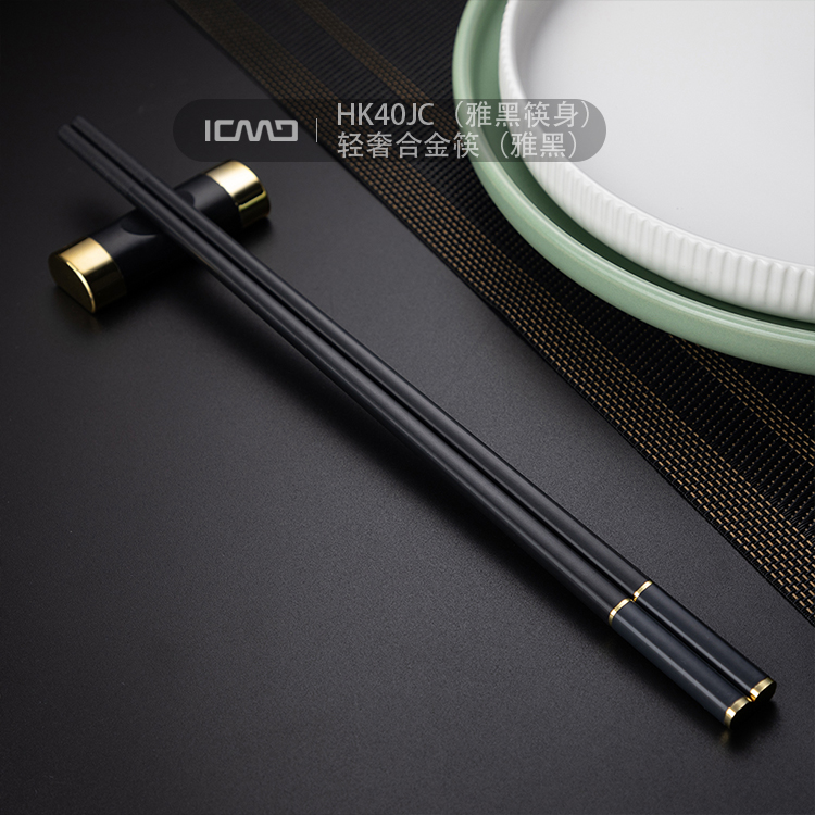 HK40JCHK40JC (Yahei Chopstick Body) Light Luxury Alloy Chopsticks (Yahei)