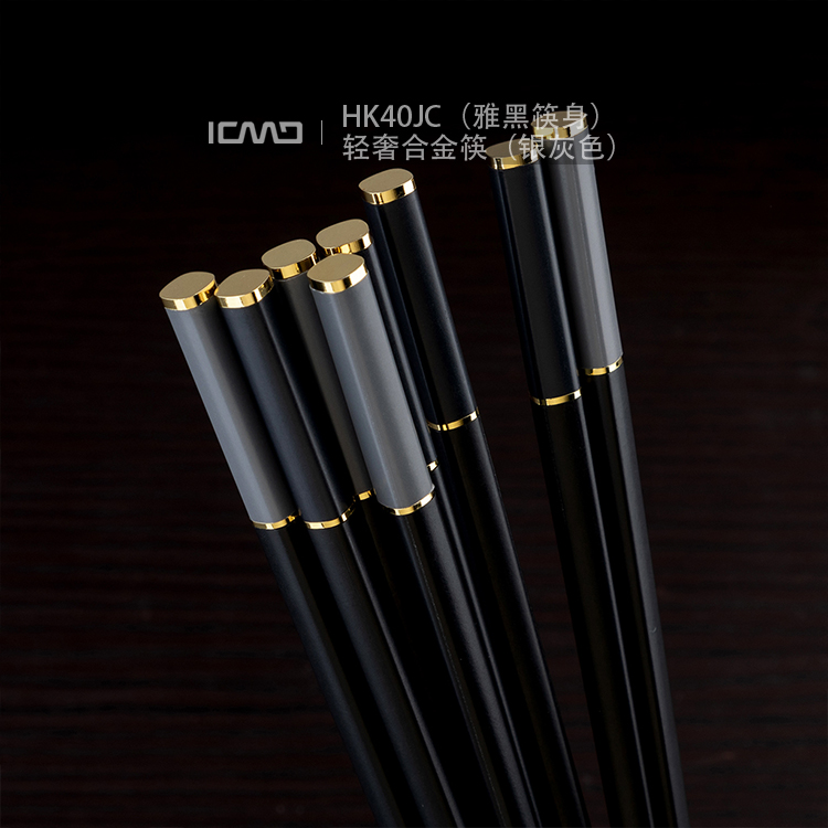 HK40JC (Yahei Chopstick Body) Light Luxury Alloy Chopsticks (Silver Gray)