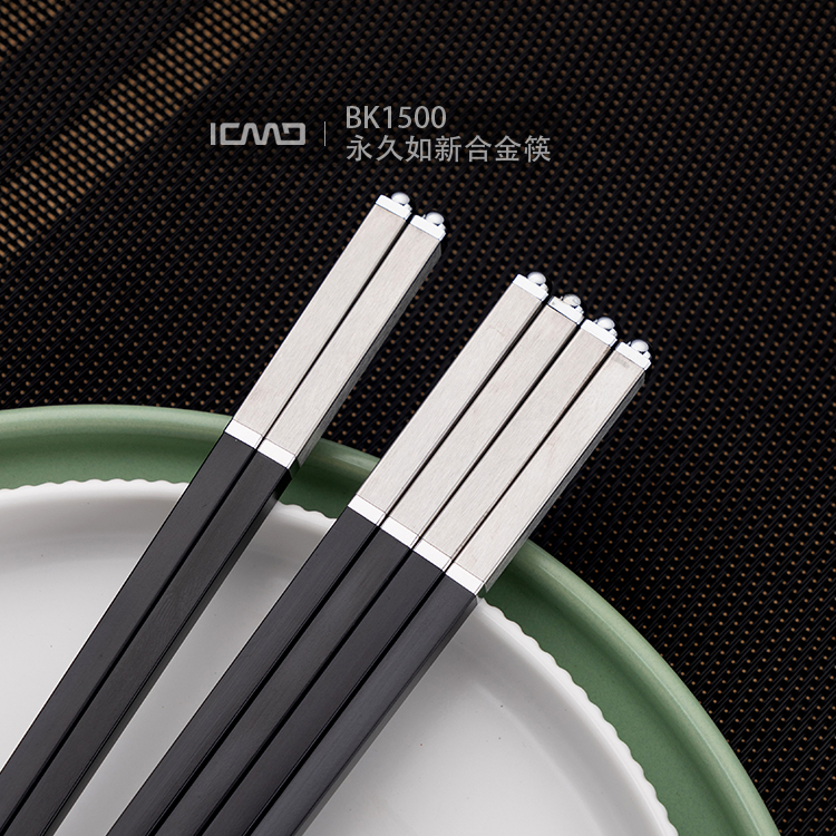 BK1500 Permanent Ruxin Alloy Chopsticks