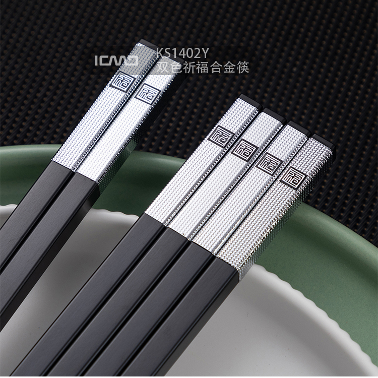 KS1402Y dual color prayer Fiberglass chopsticks
