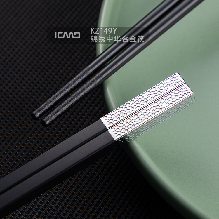 KZ149Y Embroidered Chinese Alloy Chopsticks