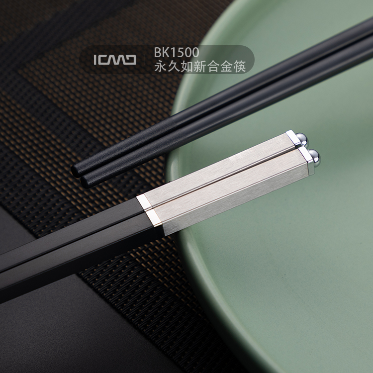 BK1500 Permanent Ruxin Alloy Chopsticks