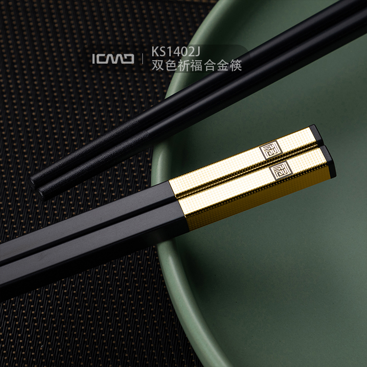 KS1402J dual color prayer Fiberglass chopsticks