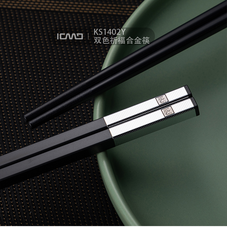 KS1402Y dual color prayer Fiberglass chopsticks