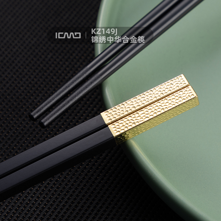 KZ149J Embroidered Chinese Alloy Chopsticks