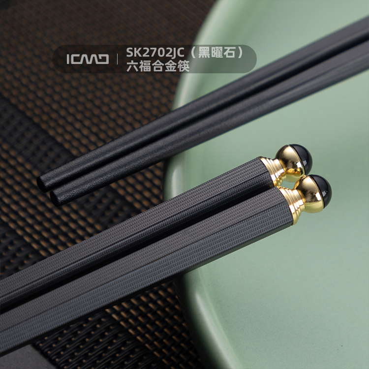SK2702JC Liufu (obsidian) Fiberglass chopsticks