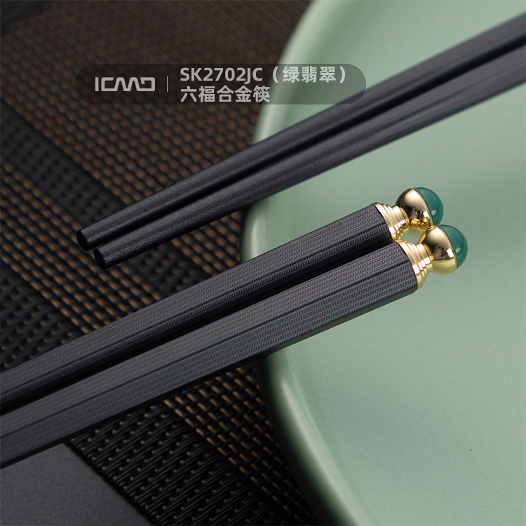 SK2702JC Liufu (Green Jade) Alloy Chopsticks
