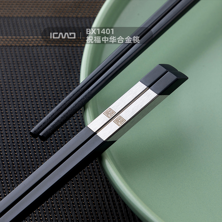 BX1401 Blessing Chinese Alloy Chopsticks