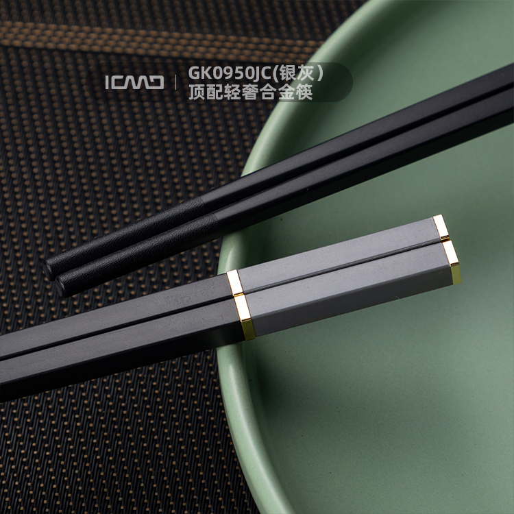 GK0950JC Top of the line Light Luxury Alloy Chopsticks (Silver Gray)
