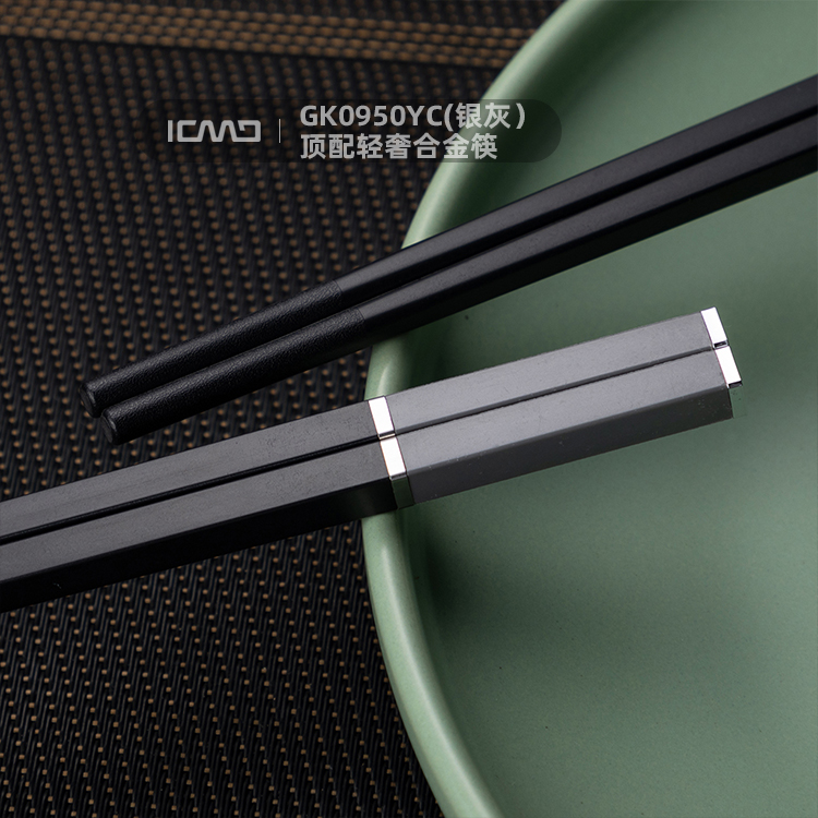 GK0950YC Top of the line Light Luxury Alloy Chopsticks (Silver Gray)