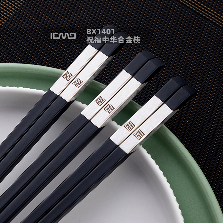 BX1401 Blessing Chinese Alloy Chopsticks