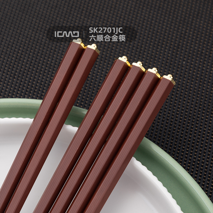 SK2701JC Six Shun Alloy Chopsticks