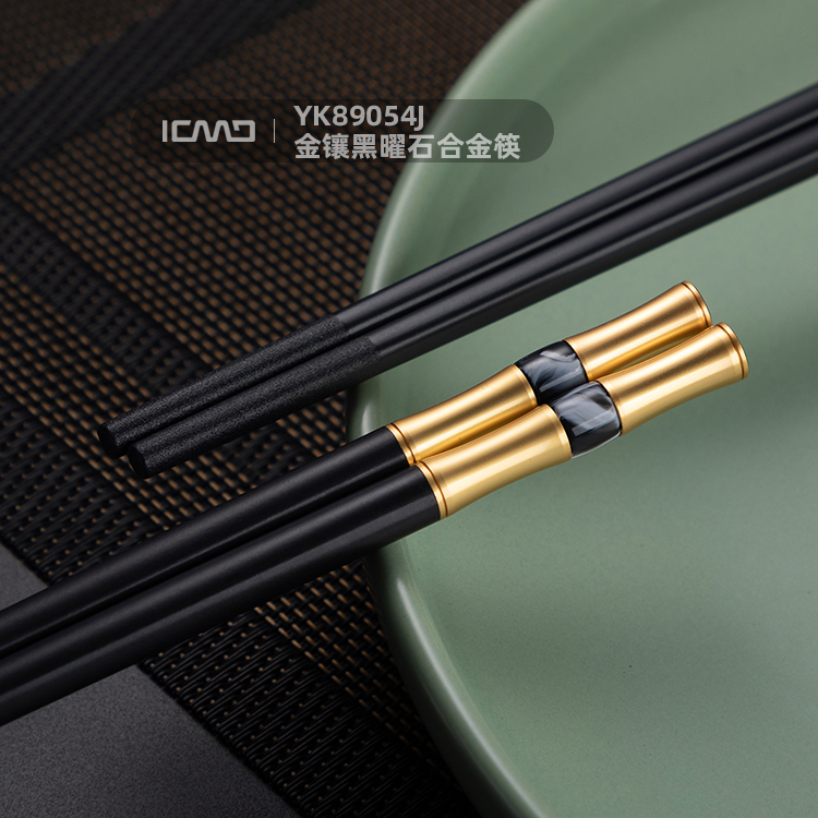 YK89054J Gold Inlaid Obsidian Alloy Chopsticks
