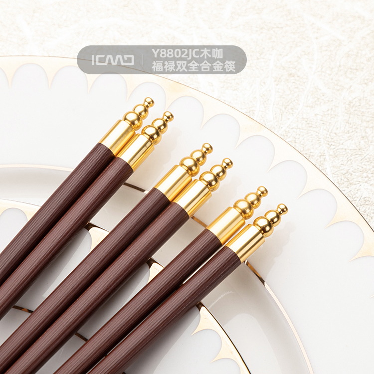 Y8802JC Fulu Double Alloy Chopsticks Wooden Coffee